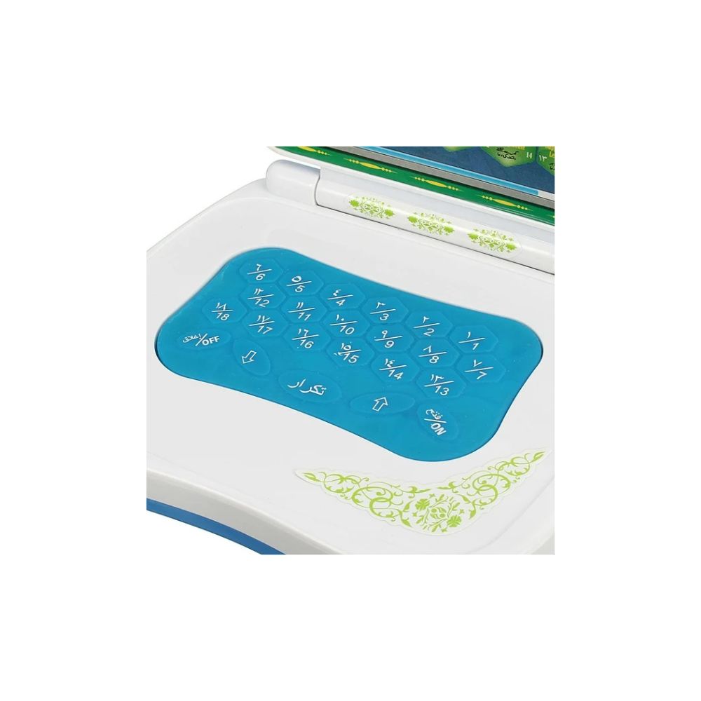 A Gift For Muslim Child From The Holy Lands