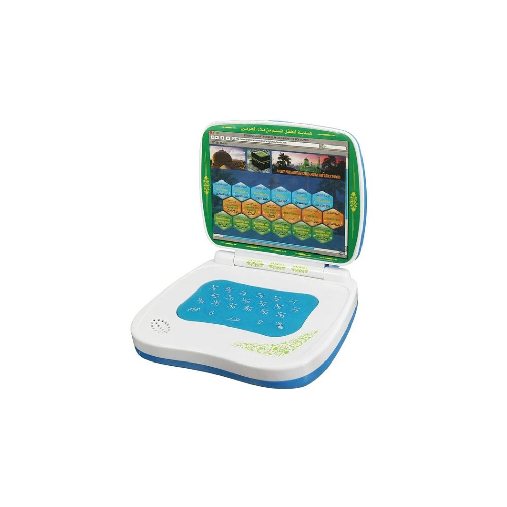 A Gift For Muslim Child From The Holy Lands