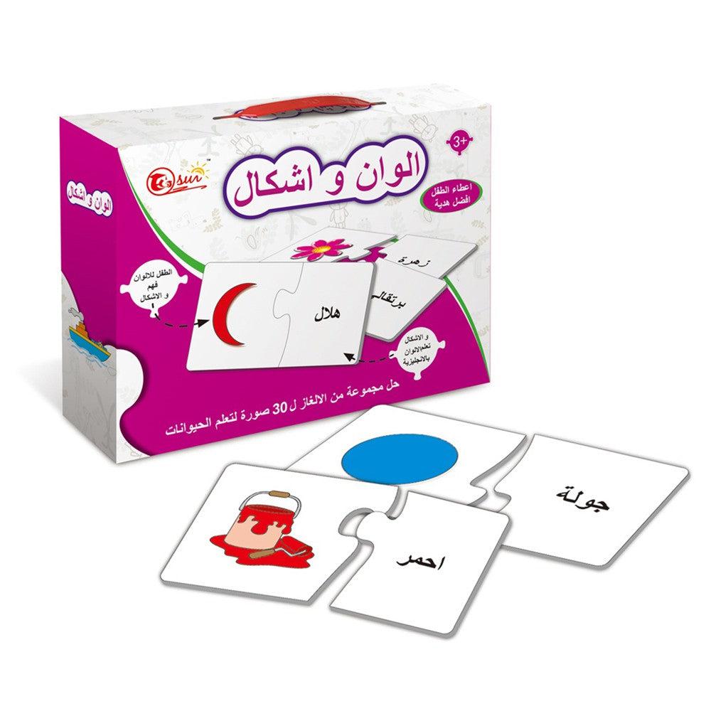 Colors & Shapes Arabic