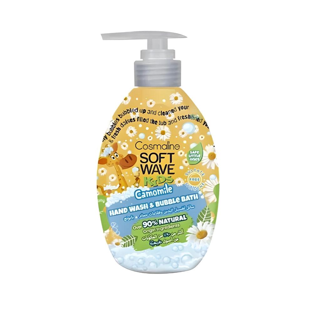 Cosmaline Soft Wave Kids Camomile Hand Wash And Bubble Bath 550ml