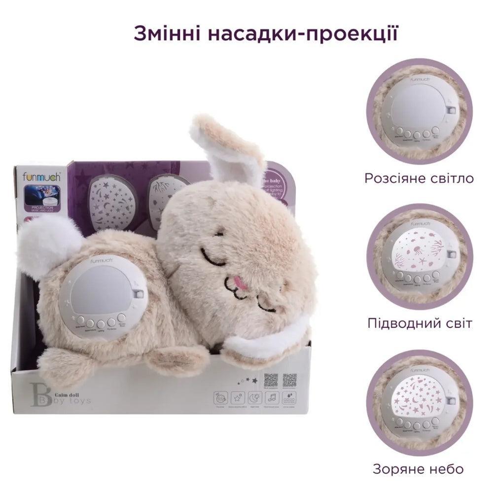 Funmuch Rabbit Night Light with AI Cry Sensor and Projector, Lullabies, White Noise UA