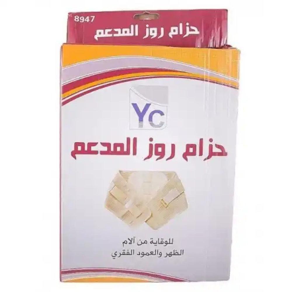 Rose reinforced belt