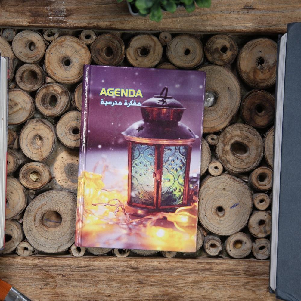 Rustic School Agenda Notebook