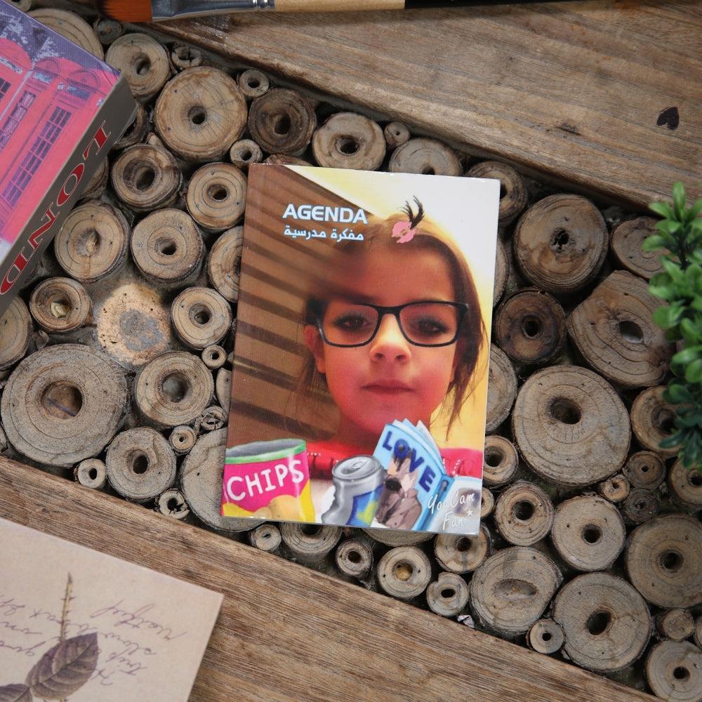 Rustic School Agenda Notebook