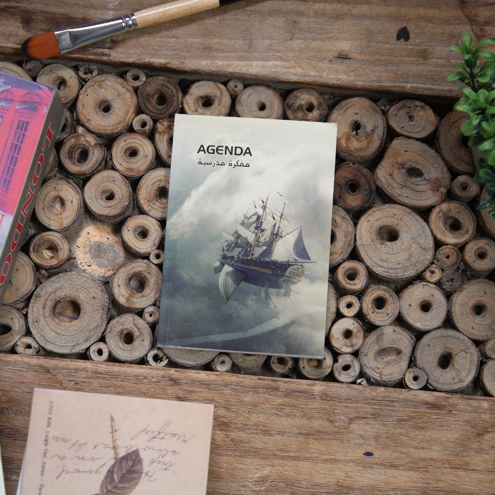 Rustic School Agenda Notebook